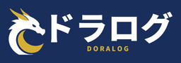 ドラログ